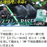 screenshot-1776423642147