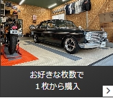 スクリーンショット_17-4-2026_02857_tec-tile.jp