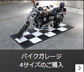 スクリーンショット_17-4-2026_02917_tec-tile.jp