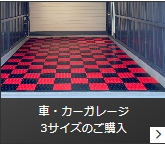 スクリーンショット_17-4-2026_02941_tec-tile.jp