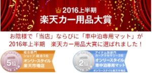 スクリーンショット_21-4-2026_184844_www.shachu-haku.com