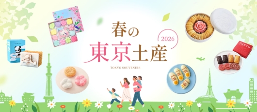 スクリーンショット_3-4-2026_175542_haneda-shopping.jp