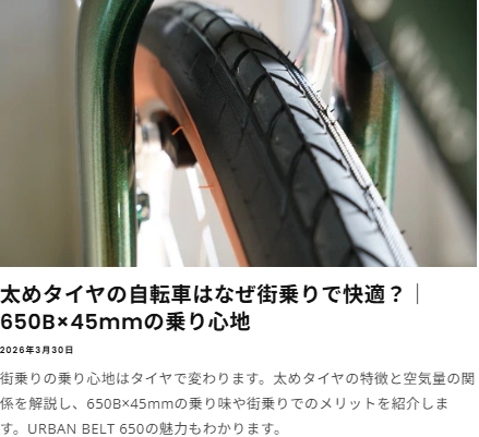 スクリーンショット_3-5-2026_19280_onlinestore.wimo.co.jp